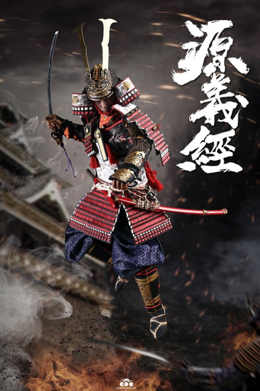 Series Of Empires - Minamoto No Yoshitsune image 3