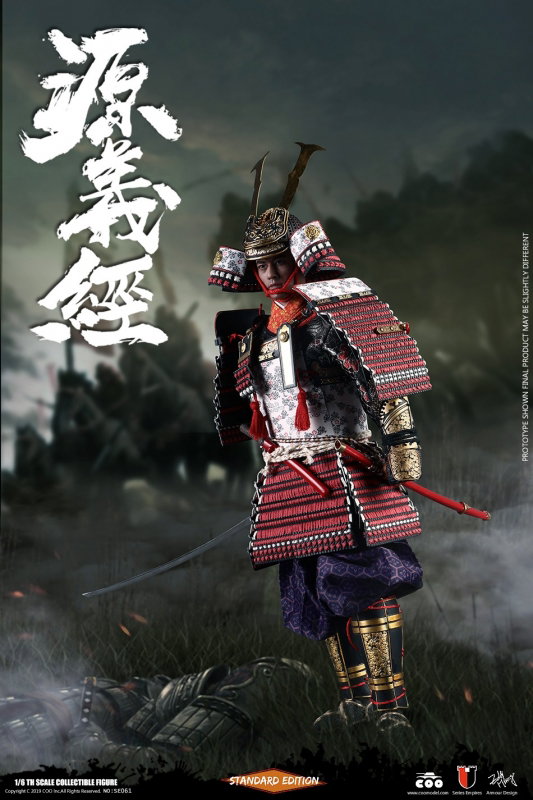 Series Of Empires - Minamoto No Yoshitsune image 4