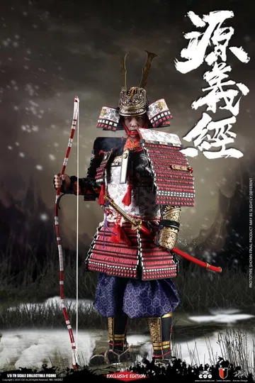 Series Of Empires - Minamoto No Yoshitsune (Exclusive Version)