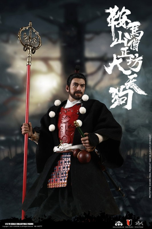 Series Of Empires - Kulamayama Soujoubou Daitengu image 10