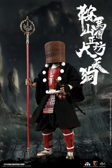 Series Of Empires - Kulamayama Soujoubou Daitengu
