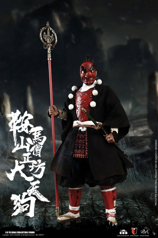 Series Of Empires - Kulamayama Soujoubou Daitengu image 3
