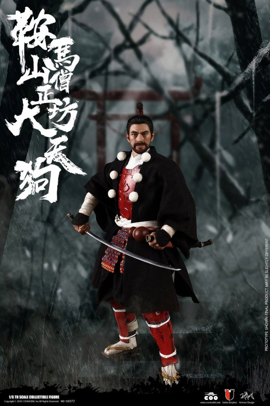 Series Of Empires - Kulamayama Soujoubou Daitengu image 5