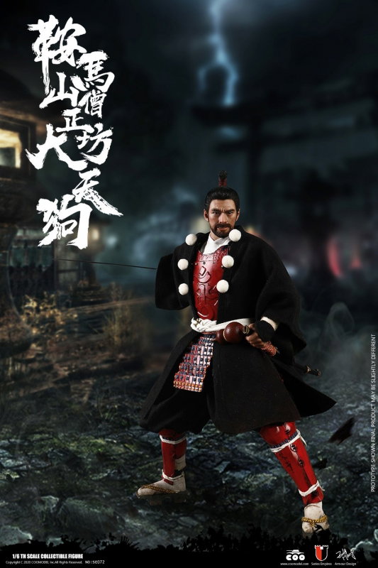 Series Of Empires - Kulamayama Soujoubou Daitengu image 6