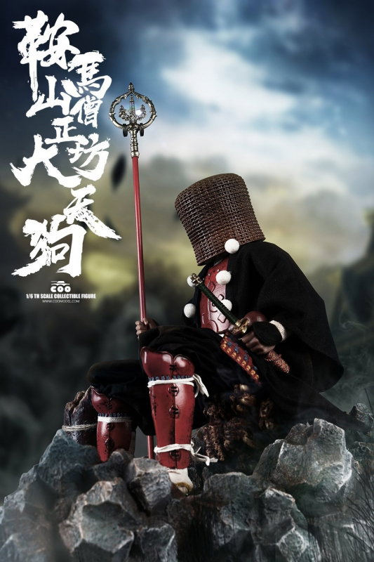 Series Of Empires - Kulamayama Soujoubou Daitengu image 7