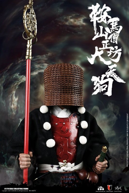 Series Of Empires - Kulamayama Soujoubou Daitengu image 8