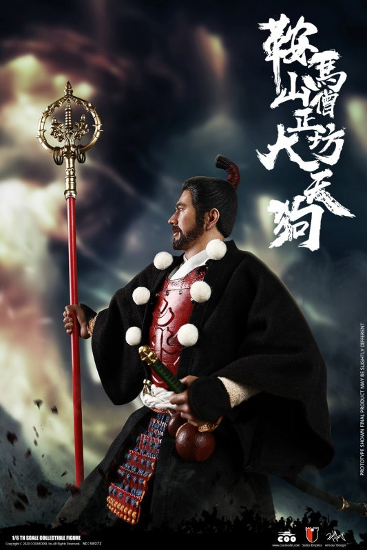 Series Of Empires - Kulamayama Soujoubou Daitengu image 9
