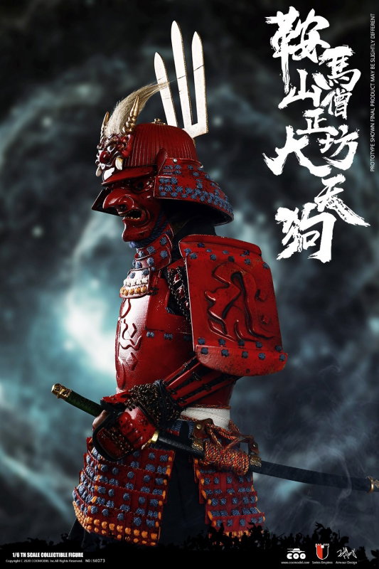 Series Of Empires - Kulamayama Soujoubou Daitengu (Sura Version) image 10