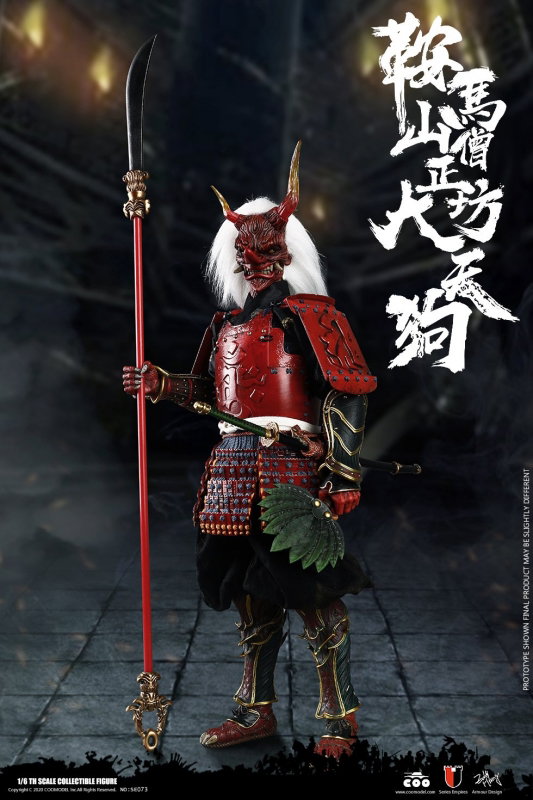 Series Of Empires - Kulamayama Soujoubou Daitengu (Sura Version) image 2