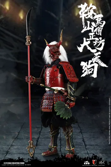 Series Of Empires - Kulamayama Soujoubou Daitengu (Sura Version)