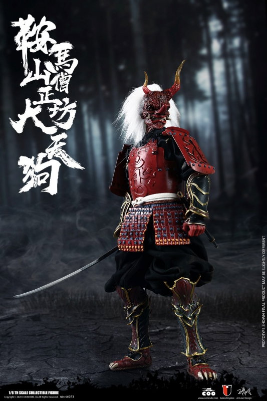 Series Of Empires - Kulamayama Soujoubou Daitengu (Sura Version) image 4