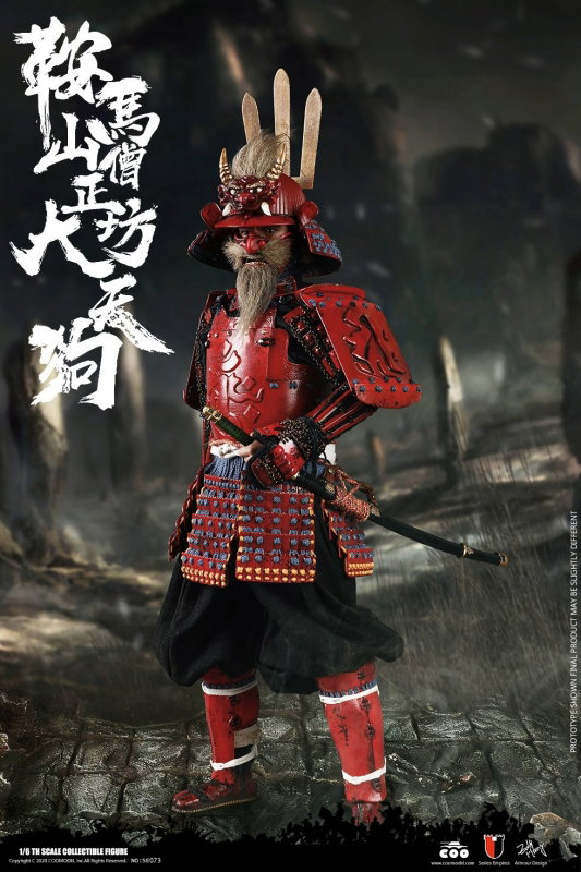 Series Of Empires - Kulamayama Soujoubou Daitengu (Sura Version) image 5