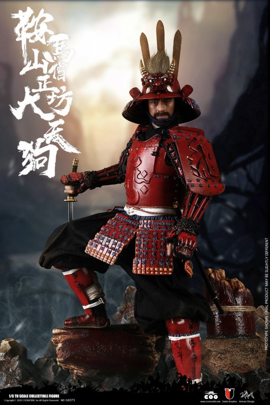 Series Of Empires - Kulamayama Soujoubou Daitengu (Sura Version) image 6