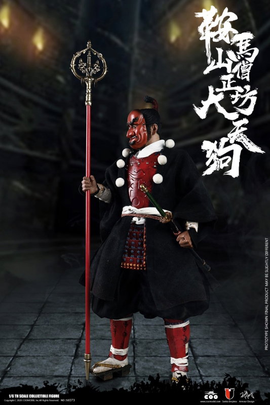 Series Of Empires - Kulamayama Soujoubou Daitengu (Sura Version) image 7