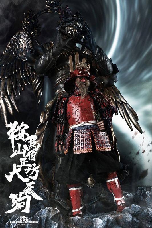 Series Of Empires - Kulamayama Soujoubou Daitengu (Sura Version) image 8
