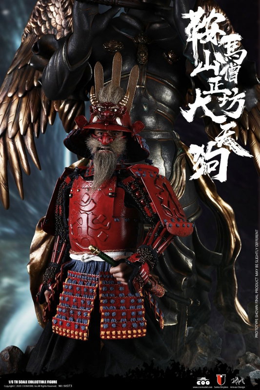 Series Of Empires - Kulamayama Soujoubou Daitengu (Sura Version) image 9