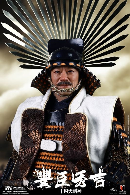 Series Of Empires - Toyotomi Hideyoshi (Masterpiece Version) image 10