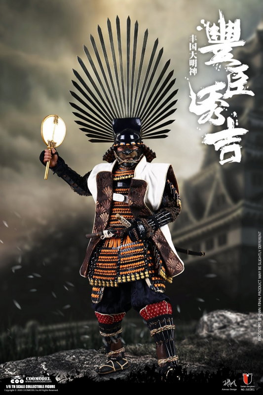 Series Of Empires - Toyotomi Hideyoshi (Masterpiece Version) image 4