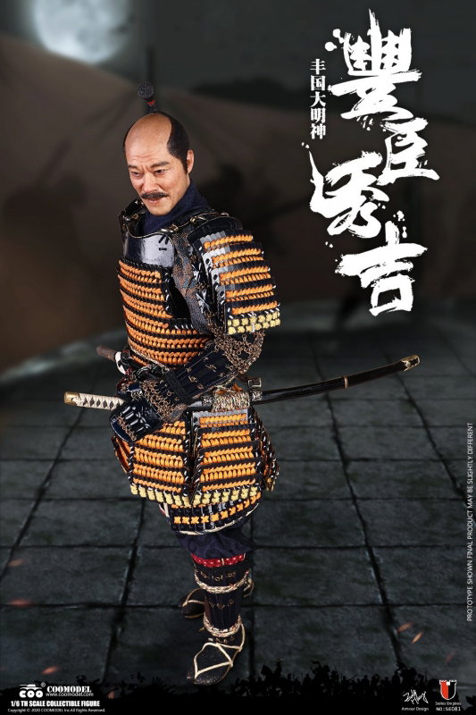 Series Of Empires - Toyotomi Hideyoshi (Masterpiece Version) image 7