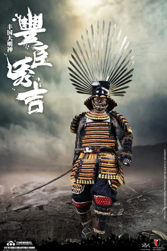 Series Of Empires - Toyotomi Hideyoshi (Magnum Opus Version) image 2
