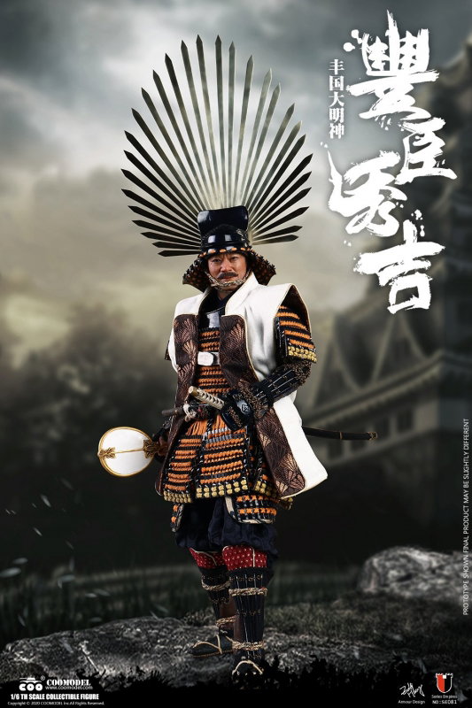 Series Of Empires - Toyotomi Hideyoshi (Magnum Opus Version) image 3