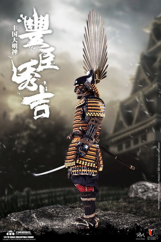 Series Of Empires - Toyotomi Hideyoshi (Magnum Opus Version) image 5