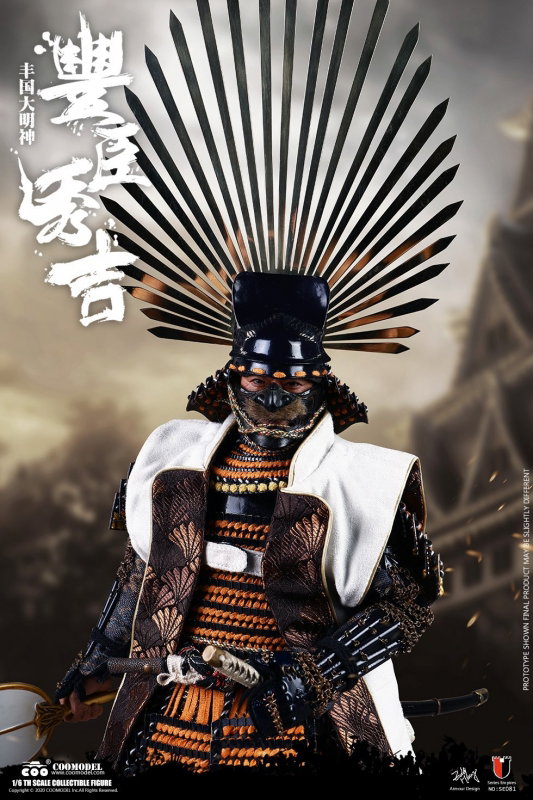 Series Of Empires - Toyotomi Hideyoshi (Magnum Opus Version) image 8