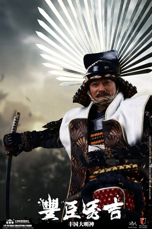 Series Of Empires - Toyotomi Hideyoshi (Magnum Opus Version) image 9