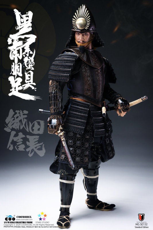 Black Euro-Style Samurai Armor - Oda Nobunaga image 1