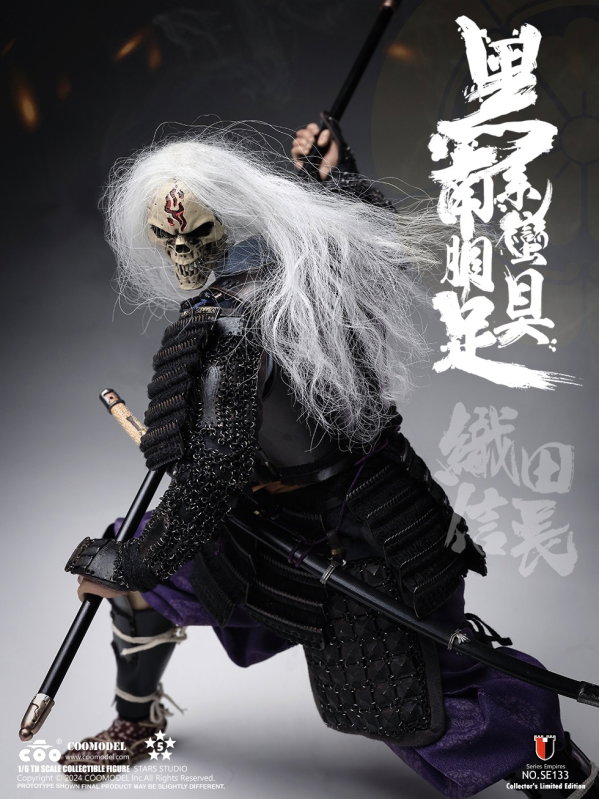 Black Euro-Style Samurai Armor - Oda Nobunaga (Limited Version) image 8