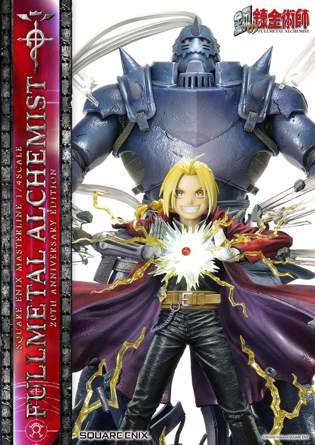 Fullmetal Alchemist 20th Anniversary Edition image 2