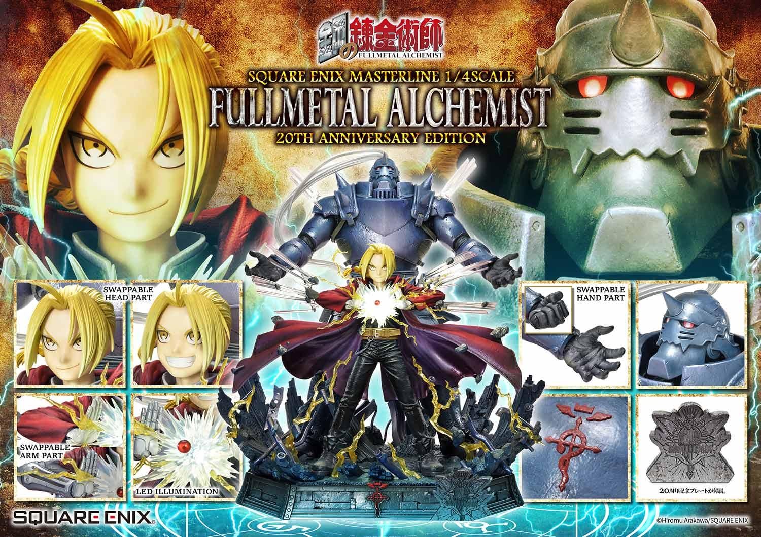 Fullmetal Alchemist 20th Anniversary Edition image 3
