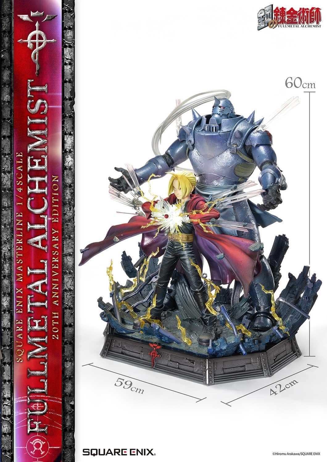 Fullmetal Alchemist 20th Anniversary Edition image 8
