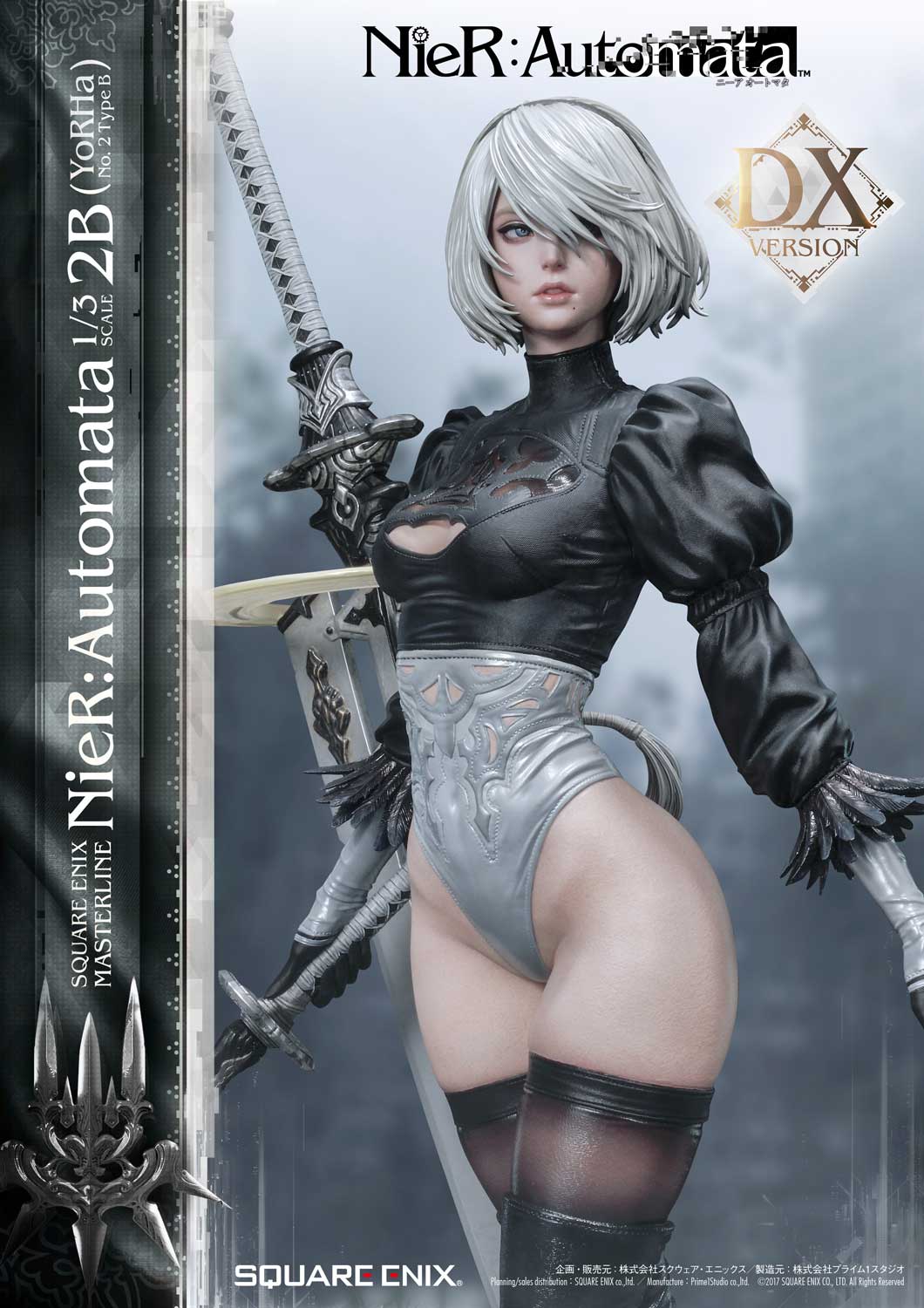 NieR:Automata 1/3 Scale - 2B (YoRHa No.2 Type B) Deluxe Version image 3