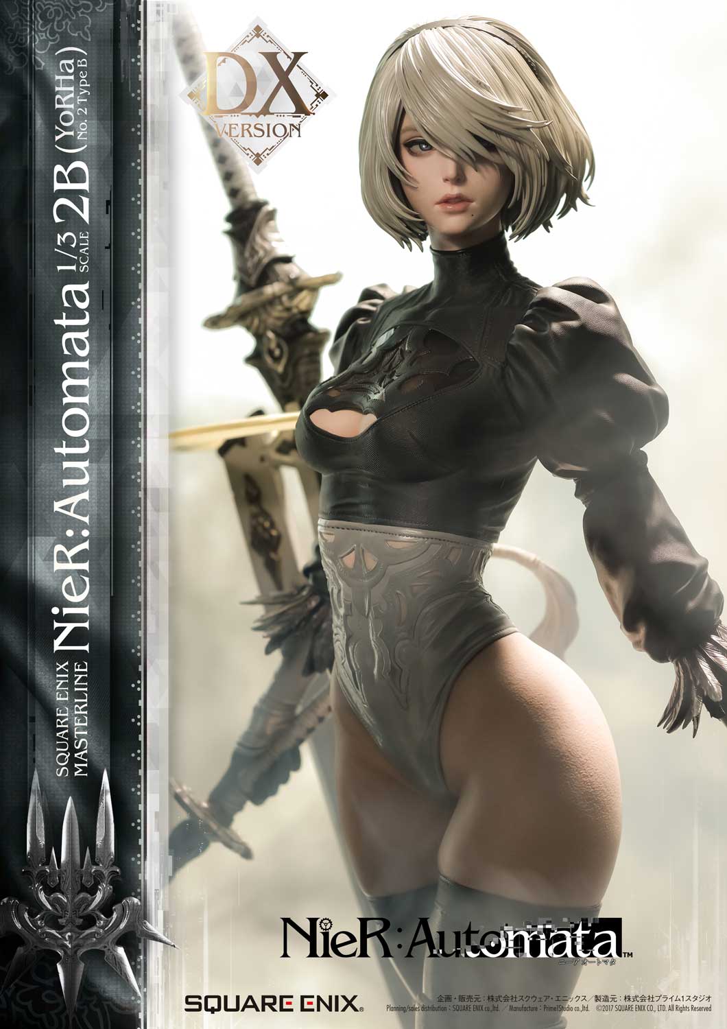 NieR:Automata 1/3 Scale - 2B (YoRHa No.2 Type B) Deluxe Version image 7