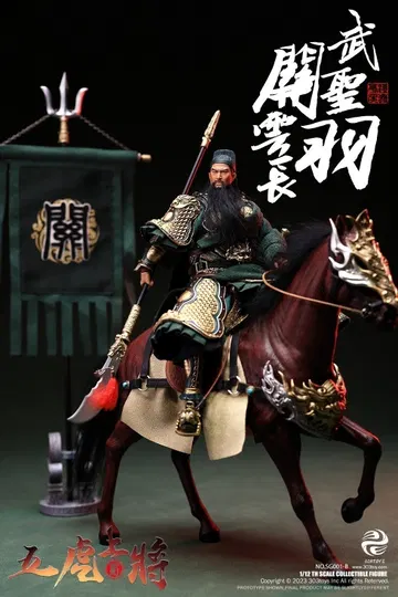 掌上三国 关羽（豪华人马旗版）