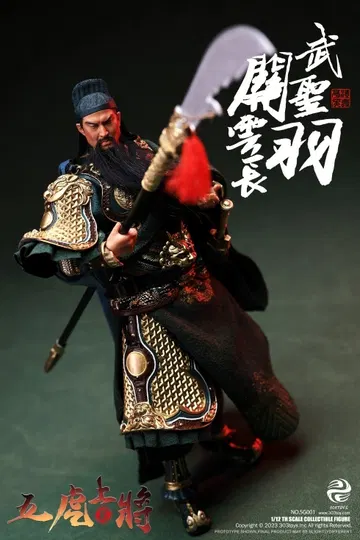 掌上三国 关羽（豪华单人版）