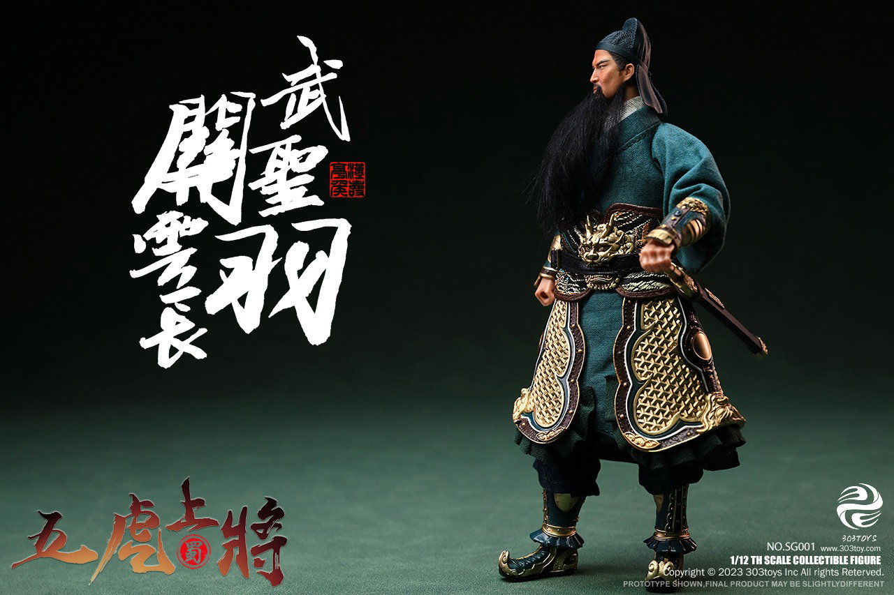 掌上三国 关羽（豪华单人版） image 9