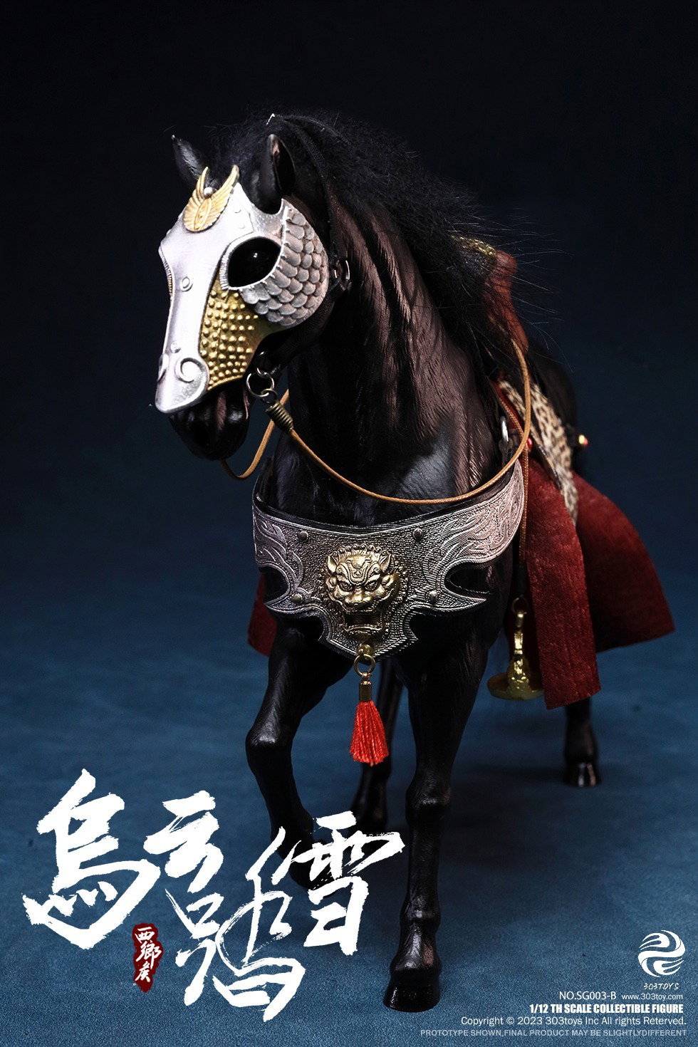 掌上三国 张飞（豪华人马旗版） image 10