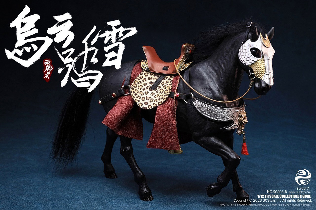 掌上三国 张飞（豪华人马旗版） image 8