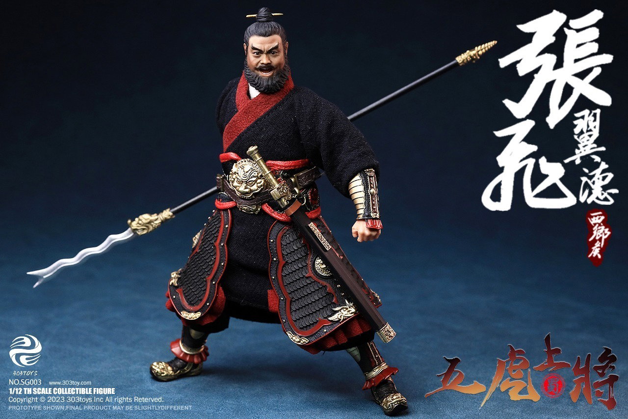 掌上三国 张飞（豪华单人版） image 8
