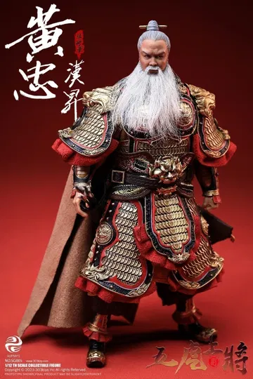 掌上三国 黄忠（豪华单人版）