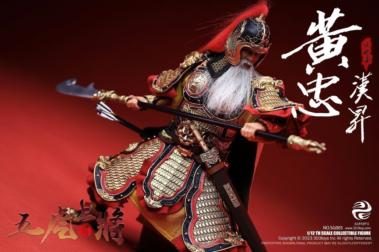 掌上三国 黄忠（豪华单人版） image 9