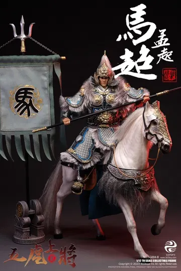 掌上三国 马超（豪华人马旗版）