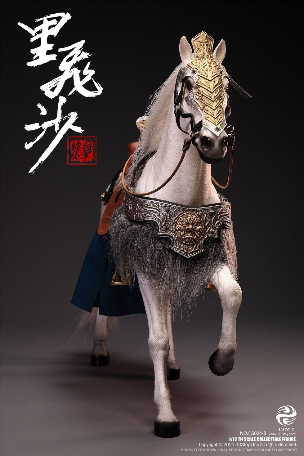 掌上三国 马超（豪华人马旗版） image 10