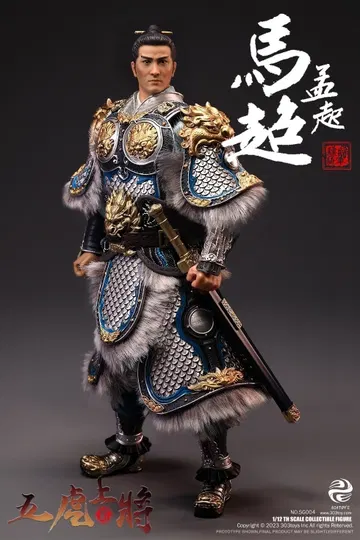 掌上三国 马超（豪华单人版）