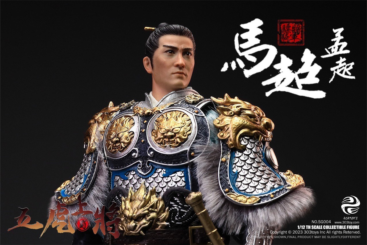 掌上三国 马超（豪华单人版） image 8