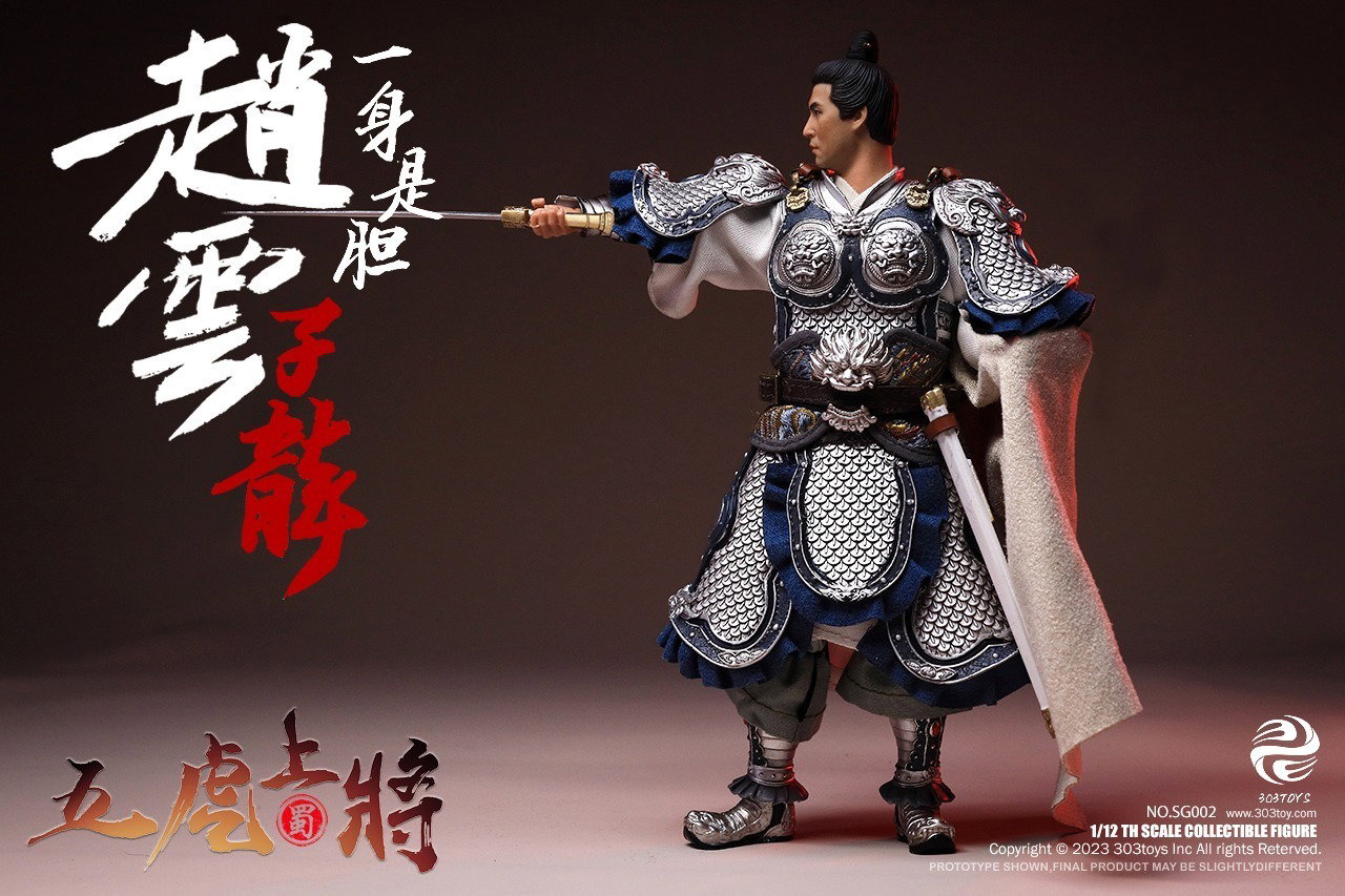 掌上三国 赵云（豪华单人版） image 6