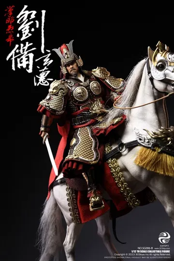 掌上三国 刘备（豪华人马旗版）