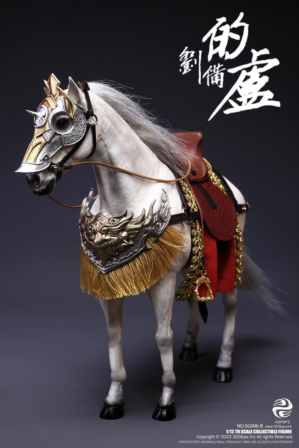 掌上三国 刘备（豪华人马旗版） image 10